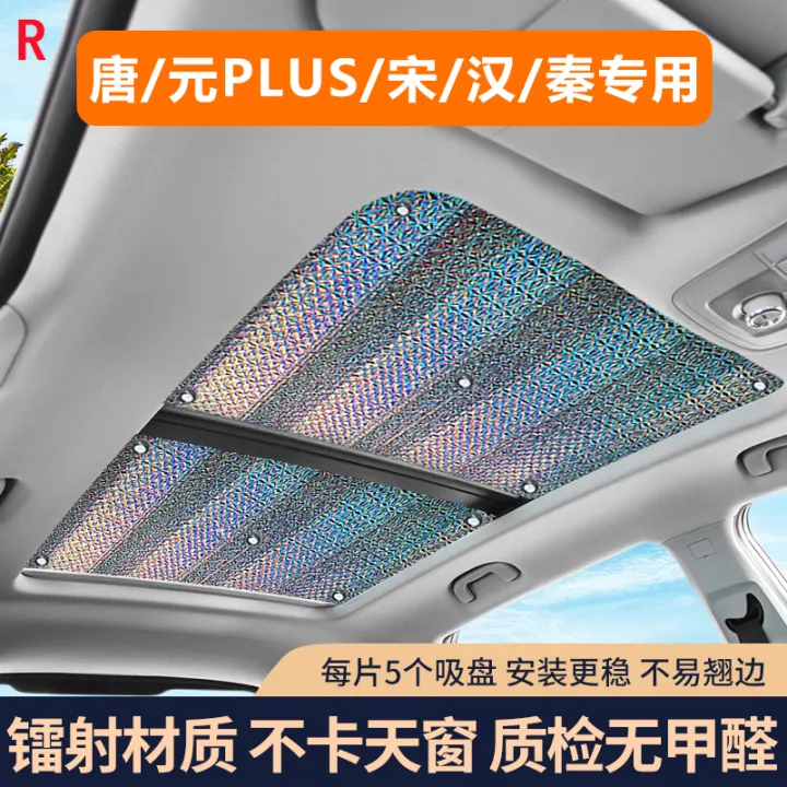 BYD Panorama Sunroof Sunshade Song Plusev Pro Car Roof Thermal Baffle