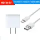 Cocapark Xiaomi Original 2A Fast Charger For Xiaomi Mi A1 / Xiaomi Redmi with Type-C USB Cable. 