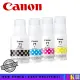 Canon Original GI 71 Ink Color and Black (Cyan, Magenta, Yellow, or Black Only) Ink Refill Bottles GI71 GI-71 for PIXMA G1020 / G2020 / G2060 / G3020 / G3060. 