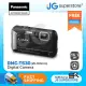 Panasonic Lumix DMC-TS30 Digital Waterproof Camera 4x Optical Zoom 25-100mm DC Vario Lens | JG Superstore. 