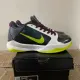 Kobe 5 Proto `Chaos’ (men size). 