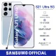 Samsung Galaxy S21 5G Smartphone Dual SIM 8GB RAM+256GB ROM SM-G9910 2024 Factory Unlocked Android Smartphone Snapdragon 888 Smartphone 6800mAH Battery. 