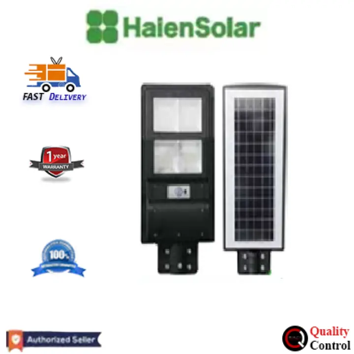 haien solar street light
