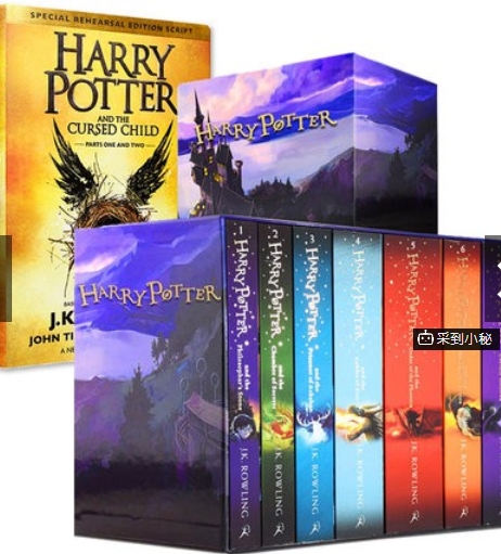 harry potter book 8