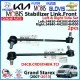 [GENUINE] Stabilizer Link. Front. Left & Right Side Set. 2 pcs. for Grand Starex(2007-2013). D4CB.CRDI/D4BH.TCI. Left: 54830-4H200. 54830-4H000. Right: 54840-4H200. 54840-4H000. GENUINE PARTS. 