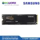 Samsung 970 EVO Plus M.2 1TB NVMe 1.3 PCIe Gen 3.0 x4 Internal Solid State Drive (SSD) (MZ-V7S1T0BW). 