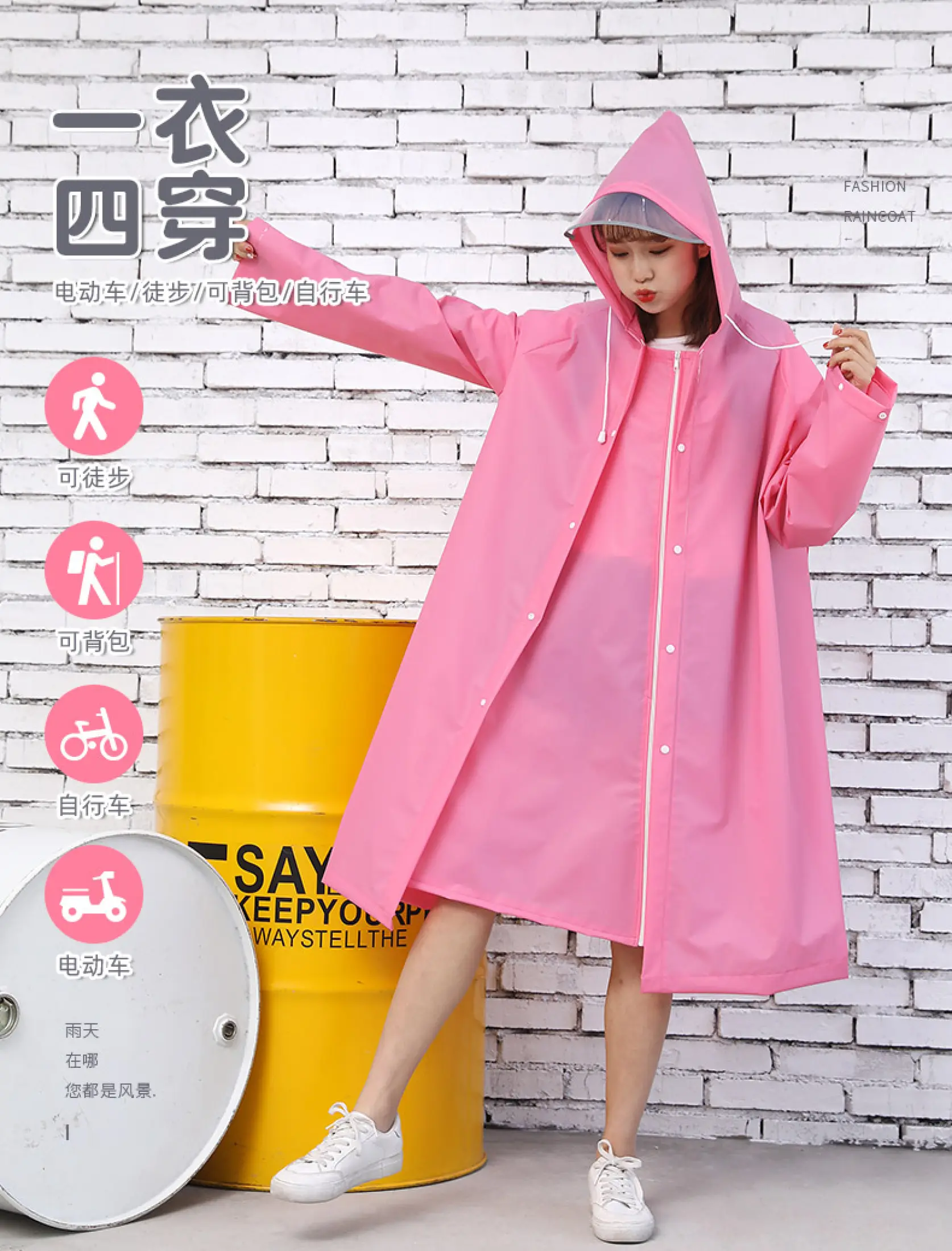 colour changing raincoat adults