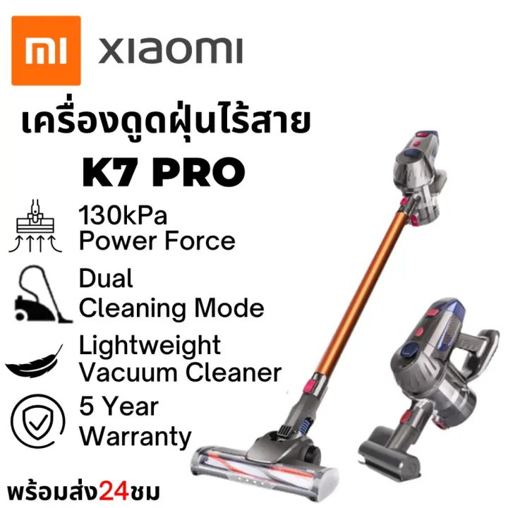 K7 Pro/ E17 Pro Cordless Vacuum Cleaner E17 Pro Free Dust Mite Wireless ...