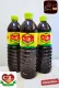 CL Pito Pito Herbal Dietary Drink 500 ml, CL Pito-Pito, CL PitoPito, Alagaw, Banaba, Bayabas, Pandan, and Mangga with half a teaspoon each of Anis and Cilantro Herbal Tea Blend for Headaches, Fever, Cough, Colds, Migraine, Asthma, Diarrhea. 