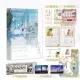 When I Fly Towards You Original Novel Volume 1 Zhu Yi Works Su Zaizai, Zhang Lurang Youth Campus Love Story Fiction Book. 