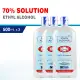 Cleene Ethyl Alcohol 70% 500ml 3s. 