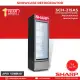 Sharp SCH-215AS 1 Door Showcase Refrigerator. 