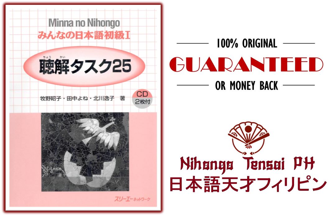 minna no nihongo 1 listening cd download