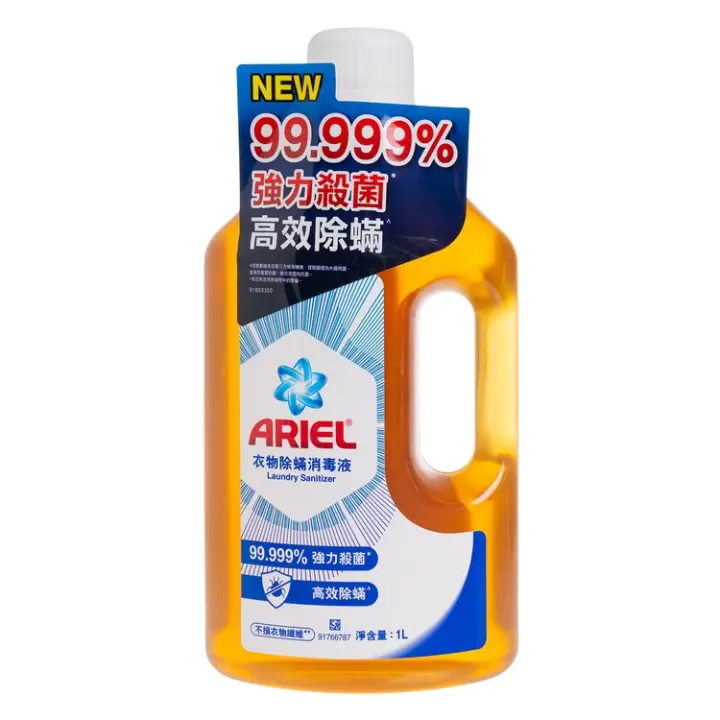 Ariel Laundry Sanitiser 1L