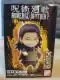 Jujutsu Kaisen Adverge Motion 2 Authentic Bandai Figure. 