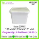 3.8L Square Ice Cream Container (Food And Freezer Grade). 