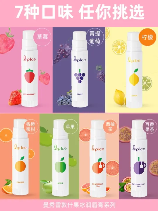 Mentholatum fruit ice lip balm lipstick mint deep moisturizing ...