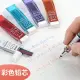 Uni Nano Dia Color 0.5 mm Mechanical Lead Pencil Colored Refill 202NDC. 