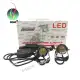 MSM Mini Driving Light Version 2 (4 wires). 