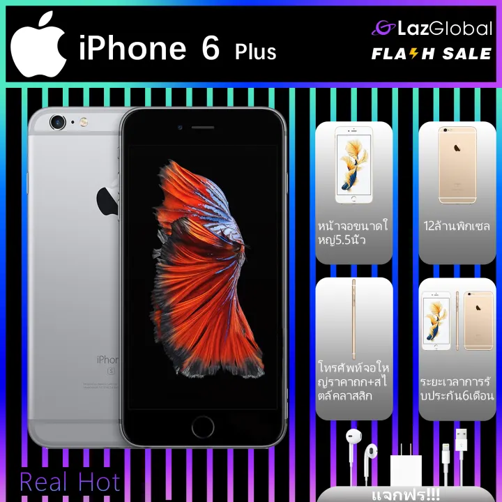 Real Hot Apple Iphone 6 Plus 95 New 16gb Lazada Ph