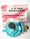 LPG REGULATOR FOR ROSCAS AND THREAD. 
