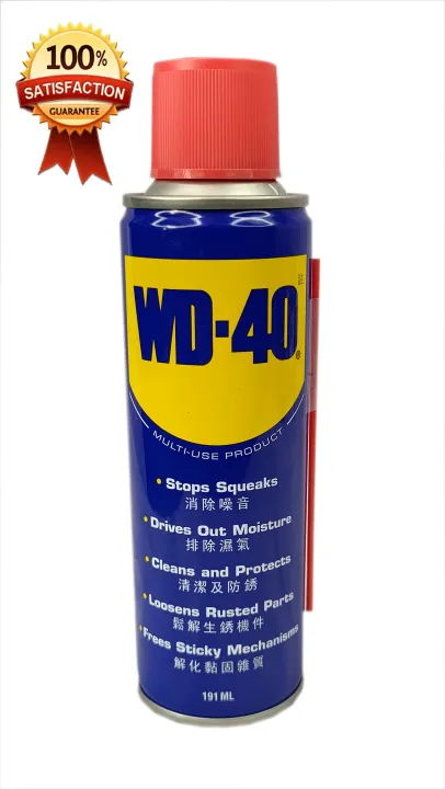 WD 40 Multi-Purpose Lubricant Cleaner 191ml (6.5oz)