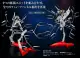 P-Bandai Expansion Partss for Nu Gundam Double Fin Funnel Custom Unit 1/144 RG. 