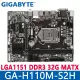 ⚡️GIGABYTE H110M-DS2V H110M-S2 H110M-DS2 H110M-S2H Desktop Motherboard GA-H110M-DS2V H110M H110 Socket LGA 1151 32GB VGA DVI USB3.0 Used Mainboard. 