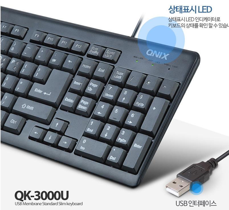 standard korean keyboard