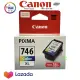 Canon Cartridge for Canon Pixma Printer iP2870 / iP2870S / iP2872 / MG2470 / MG2570 / MG2570S / MG2577S / MG2970 / MG3070 / MG3070S  / MG3077S / MX497 / TR4570 / TR4570S / TS207 / TS307 / TS3170 / TS3170S / TS3177S / TS3370 ( CL-746XL and PG-745XL ). 