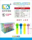 Mini Bubble Wand Toy CTR. 