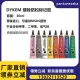 Dykem bolt locking marking glue tamper proof marking pen 83317 torque marking paste paint marking pen. 