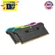 Corsair Vengeance RGB Pro SL 16GB (2X8GB) 3200MHZ High-Performance DDR4 DRAM. 
