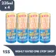 Cuzco Kola The Yellow Cola No Sugar 235ml x 4. 