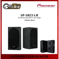 Pioneer S Ms3sw Active Subwoofer Lazada Ph