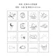 Vintage Planet Sunrise Moon Star Cloud Stamp DIY Wooden Rubber Stamps for Scrapbooking Stationery Scrapbooking. 