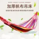 S9 S9 colorful Canvas Hammock Duyan Hanging Sleeping Bed. 