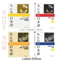 Original Hajimete No Nihongo Nouryoku Shiken N4 Tango 1500 1500 Essential Vocabulary For The Jlpt N5 Japanese Lazada Ph