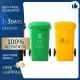 TC Nikko Trash Bin 100 Liters Capacity with Wheels. 