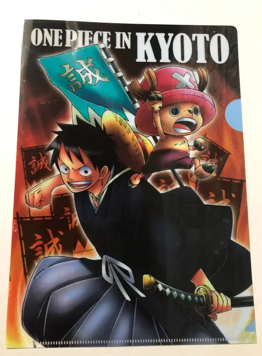 Da Anime Otaku One Piece Folder B5 Size Kyoto And Mt Fuji Edition Lazada Ph