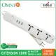 Omni Travel Extension Cord 3 Gang w/ 3x USB Outlet 1.83 meter wire - USB-303 USB303. 