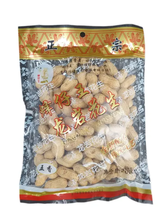 Sung sung Peanuts in 5 Spices (200g) | Lazada PH