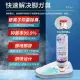 deodorant spray, sterilizes and deodorizes, quickly eliminates athlete's foot and the peculiar smell on shoes HAPPY BOX. 