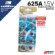 EUNICELL PX625 625A LR9 V625U PX625A Button Cell 1.5V Alkaline Battery 0% Mercury MVP CAMERA. 