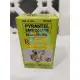 Nematocide Dewormer Pyrantel Embonate 15ml & 60ml. 