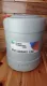 Epoxy Resin 33KG SET (Epoxy Resin 20kg - Epoxy Hardener 13kg) Big Volume SET. 