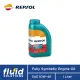 Repsol Elite Multivalvulas 10W-40 Fully Synthetic Engine Oil (1L). 