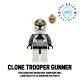 LEGO® STAR WARS Clone Trooper Gunner Minifigure. 