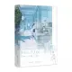 When I Fly Towards You Original Novel Volume 1 Zhu Yi Works Su Zaizai, Zhang Lurang Youth Campus Love Story Fiction Book. 