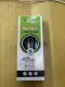 FlexStick / FlexTock  Ballpen - 0.7/0.5 Black/Red/blue/green Flex office. 